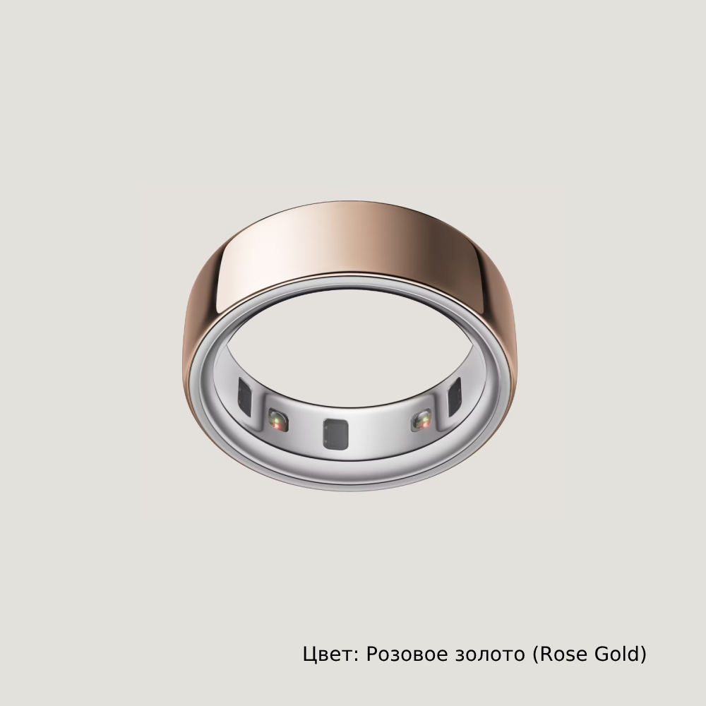 Oura rings sale